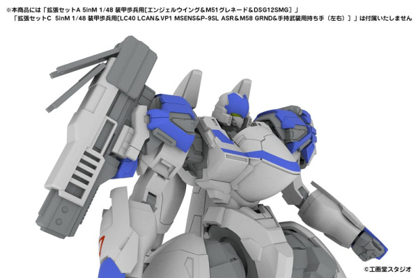 POWERDoLLS2 Plastic Model Kit 1/48 X-4S (PDW-S810) PLD 13 cm 4