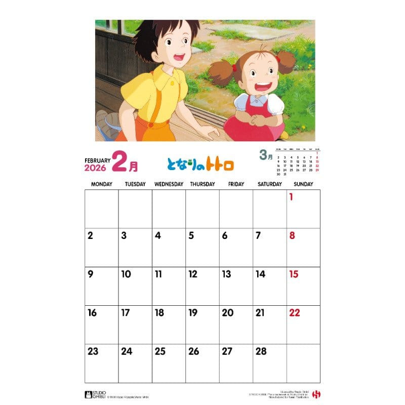 My Neighbor Totoro Calendar 2026 *English Version* 1