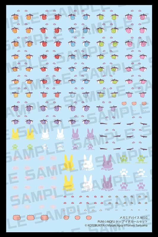 Megami Device M.S.G. Plastic Model Kit 1/1 Puni Mofu Tu Eye Decal Set 5