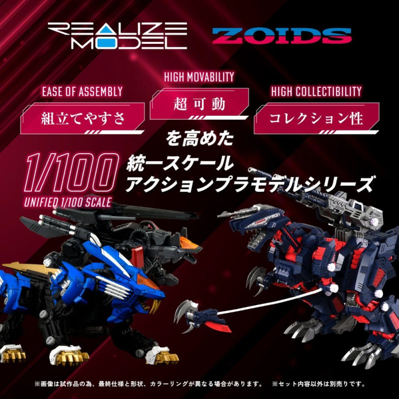 Zoids Plastic Model 1/100 RMZ-011 Geno Saurer Raven Special 29 cm 3