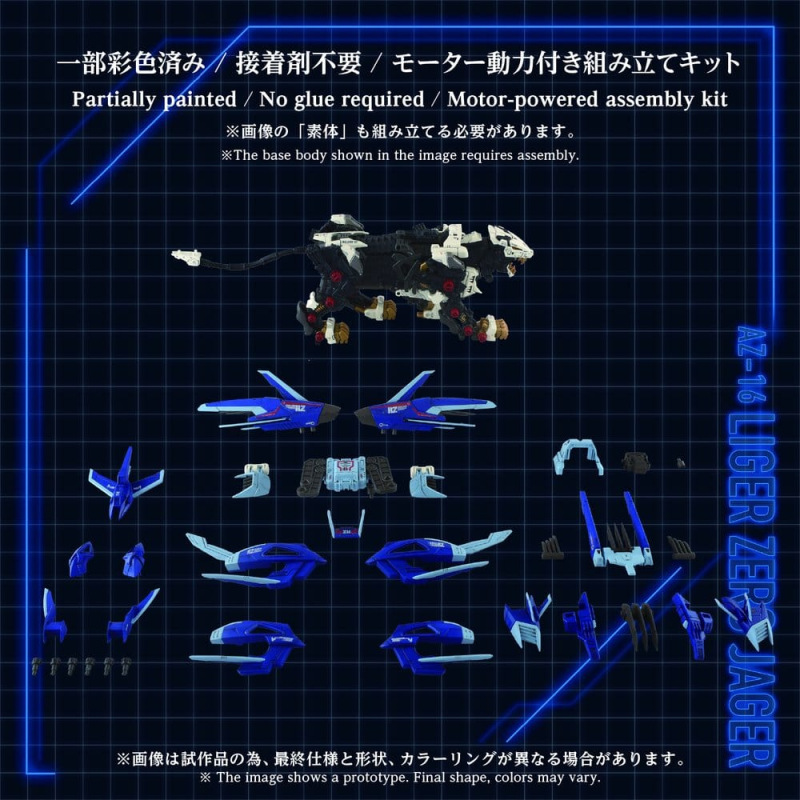 Zoids Plastic Model Kit 1/72 AZ-16 Liger Zero Jager 42 cm 7