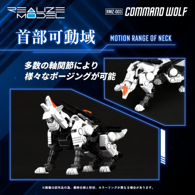 Zoids Plastic Model Kit 1/100 RMZ-003 Command Wolf 16 cm 4