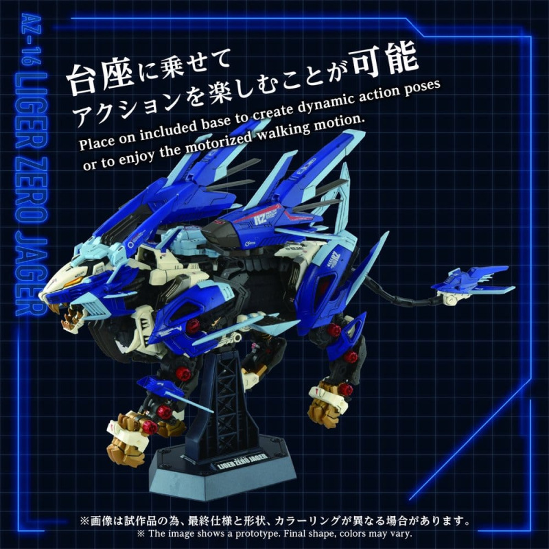 Zoids Plastic Model Kit 1/72 AZ-16 Liger Zero Jager 42 cm 9