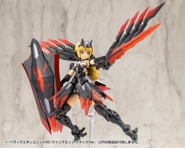 Kotobukiya M.S.G. Model Kit Accessory Set Heavy Weapon Unit 60 Wing Edge Black Ver. 7