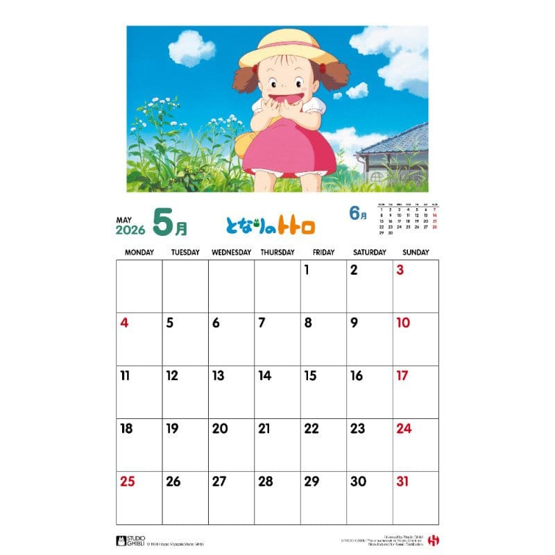 My Neighbor Totoro Calendar 2026 *English Version* 2