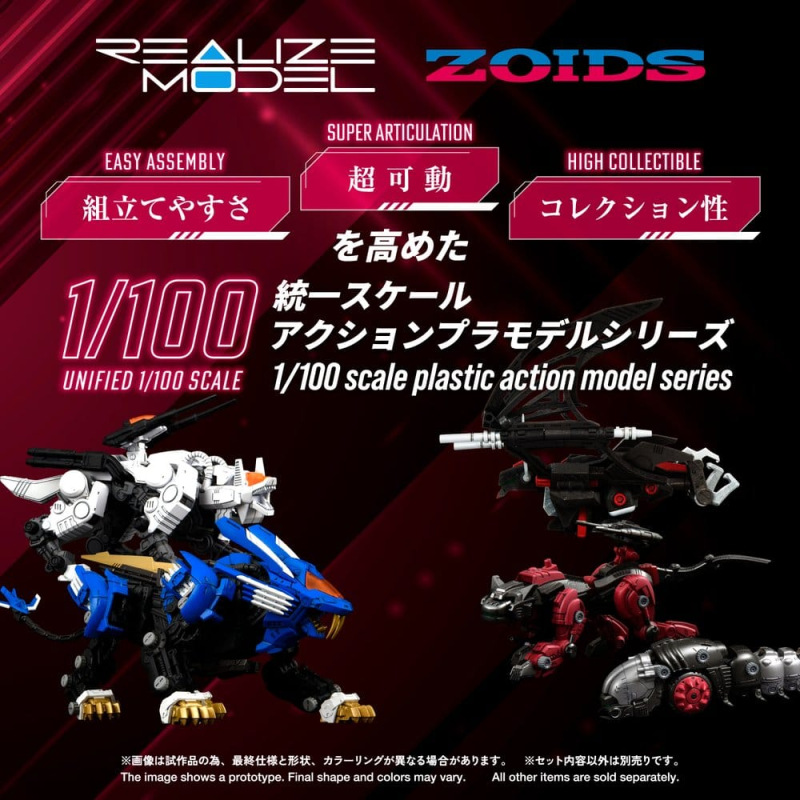 Zoids Plastic Model Kit 1/100 RMZ-020 Zabat Full Option Set 11 cm 1