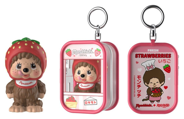 Monchhichi Keychain Pouch S1 Blind Box Display (12) 1