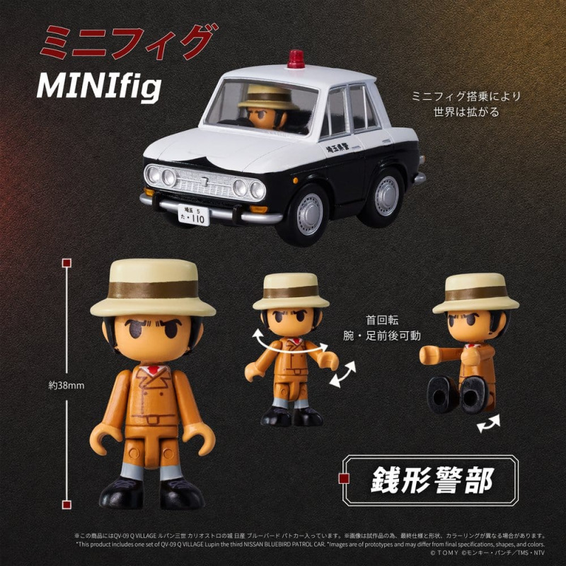 Lupin the Third: The Castle of Cagliostro Q Village PVC Figure Bluebird Patrol Car 9 cm 4