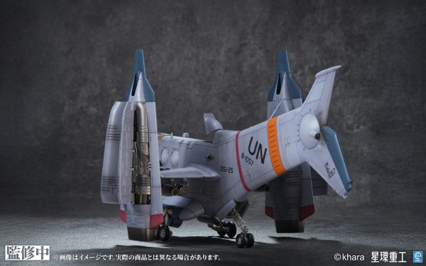 Evangelion: 3.0 You can (not) redo Plastic Model Kit 1/72 YAGR-3B UNAF Close Air Support VTOL Aircra 7
