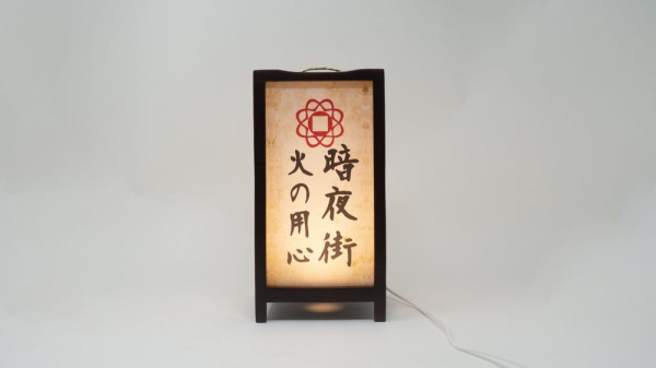 Cyberpunk 2077 Lantern 25 cm 11