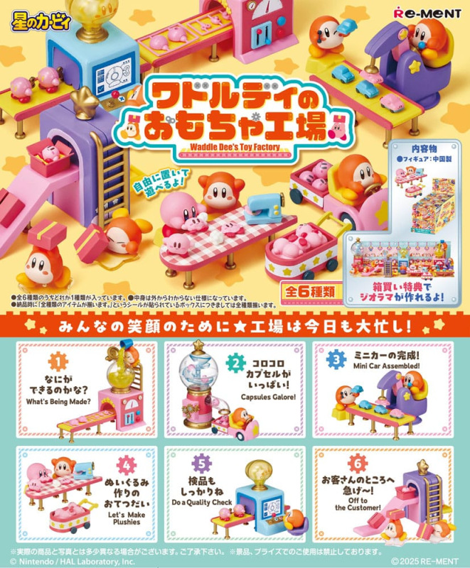 Kirby Mini Figures 6 cm Waddle Dee's Toy Factory Blind Box Display (6)