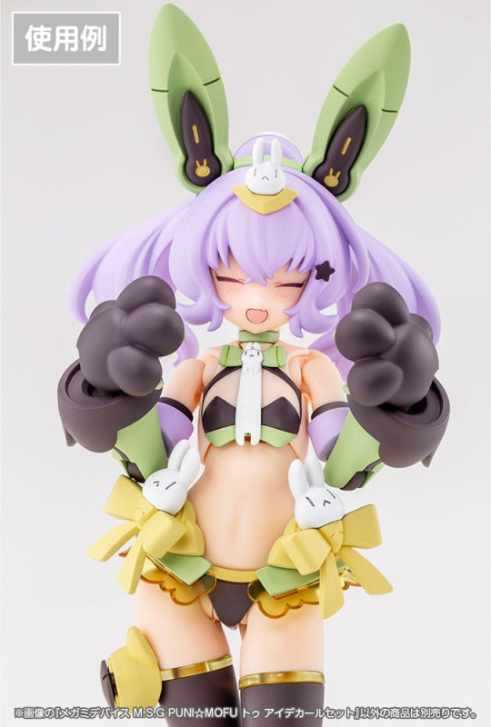 Megami Device M.S.G. Plastic Model Kit 1/1 Puni Mofu Tu Eye Decal Set 2