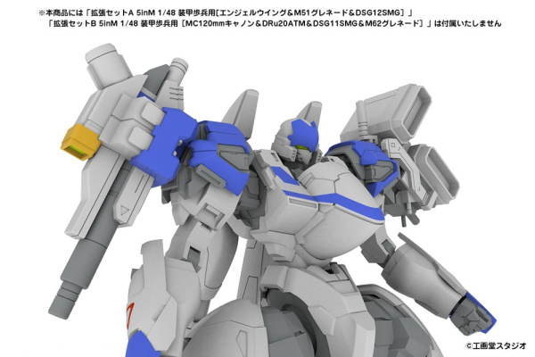 POWERDoLLS2 Plastic Model Kit 1/48 X-4S (PDW-S810) PLD 13 cm 5
