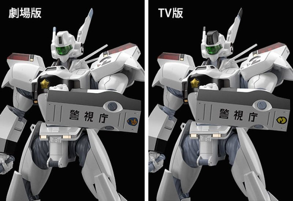 Mobile Police Patlabor Moderoid Plastic Model Kit 1/60 AV-98 Ingram 13 cm 10