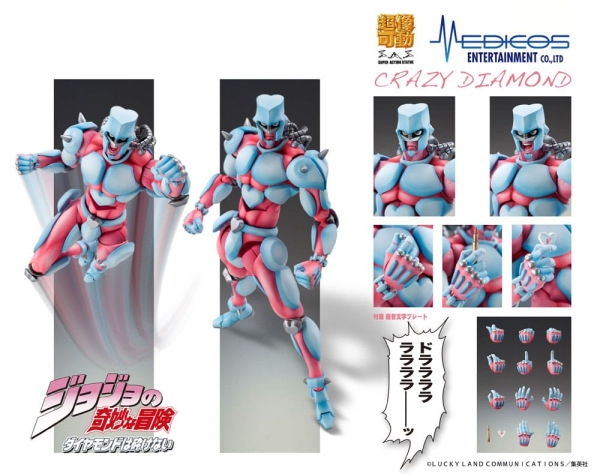 JoJo's Bizarre Adventure: Diamond Is Unbreakable Super Action Action Figure Chozokado (Crazy Diamond 5