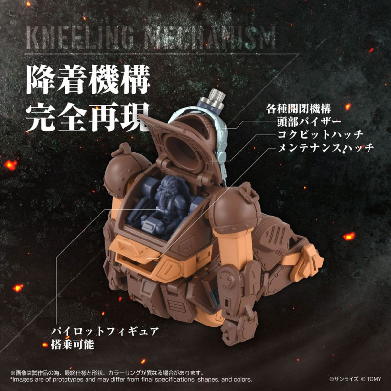 Armored Trooper Votoms Toyrise Action Figure 1/48 AT Collection 07 Scope Dog Brown Color Ver. 9 cm 6