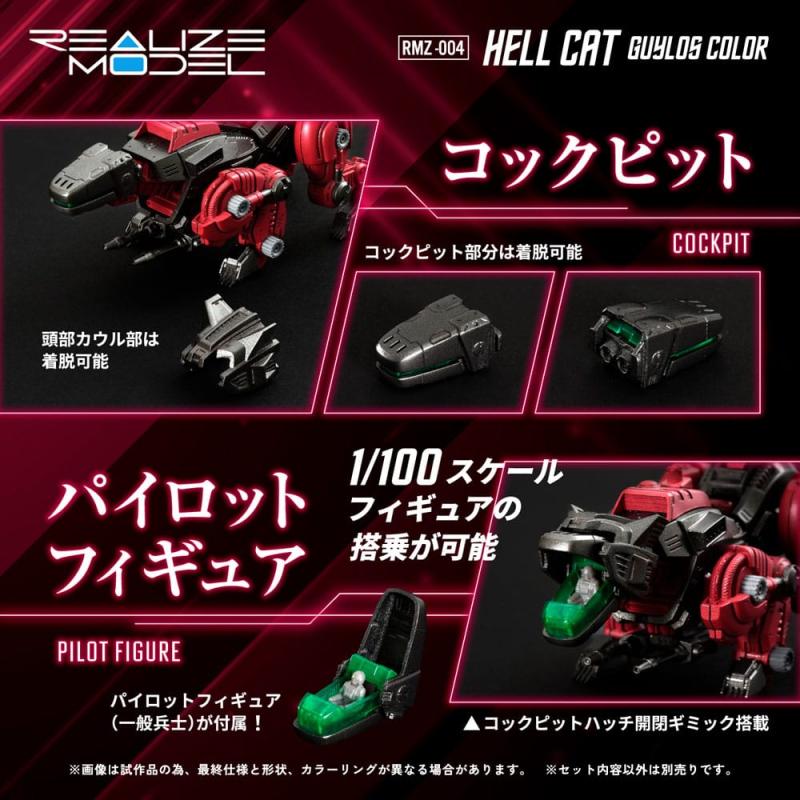 Zoids Plastic Model Kit 1/100 RMZ-004 Hellcat Guylos Color 13 cm