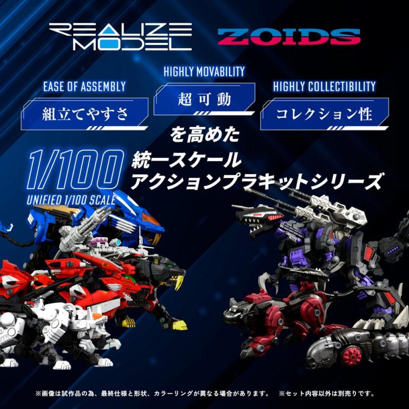 Zoids Plastic Model Kit 1/100 RMZ-007 Trinity Linger 26 cm 1