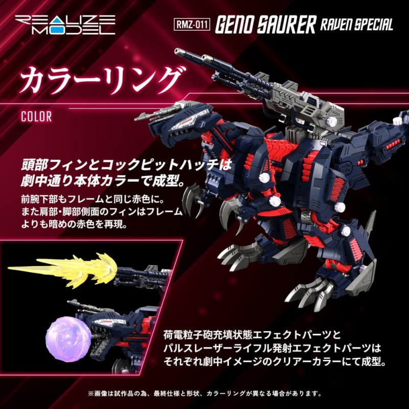 Zoids Plastic Model 1/100 RMZ-011 Geno Saurer Raven Special 29 cm 5