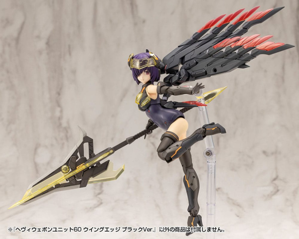 Kotobukiya M.S.G. Model Kit Accessory Set Heavy Weapon Unit 60 Wing Edge Black Ver. 4