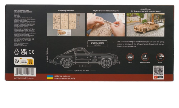 Ugears 3D Wooden Puzzle Winged Sports Coupe 2