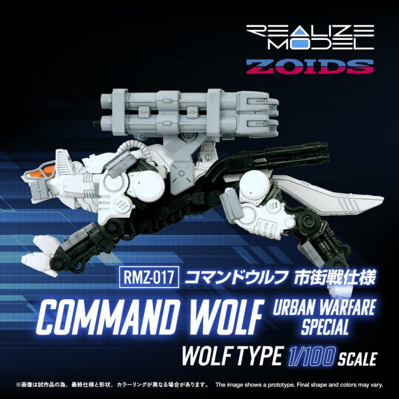 Zoids Plastic Model Kit 1/100 RMZ-017 Command Wolf Urban Warfare Special 8