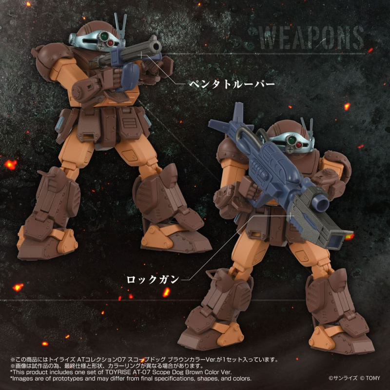 Armored Trooper Votoms Toyrise Action Figure 1/48 AT Collection 07 Scope Dog Brown Color Ver. 9 cm 3