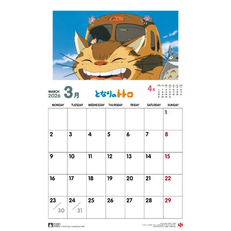 My Neighbor Totoro Calendar 2026 *English Version* 5