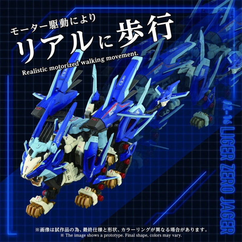 Zoids Plastic Model Kit 1/72 AZ-16 Liger Zero Jager 42 cm 2