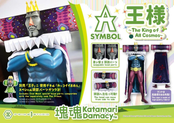 Katamari A-Symbol Statue The King of All Cosmos 51 cm 4
