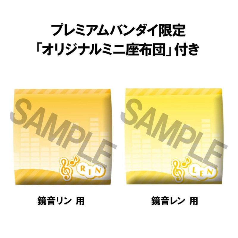 Character Vocal Series: Rin/Len Look Up PVC Statue Hatsune Rin & Len Set (with gift) 11 cm 2