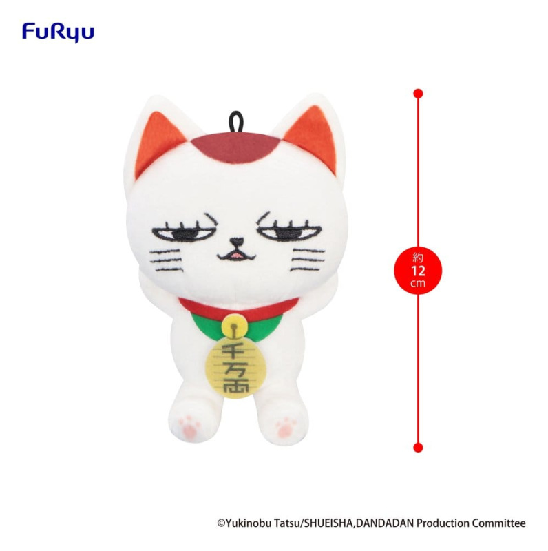 Dandadan Plush Figure Turbo Granny (Beckoning Cat) Vol. 2 A 12 cm 1