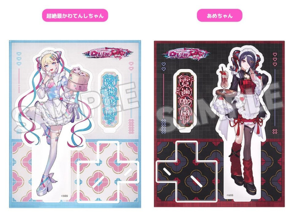 Needy Streamer Overload Needy Streamer Chinese Restaurant Series Acrylic Stand Ame 21 cm 3