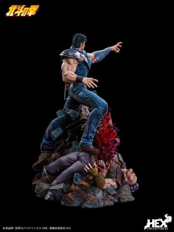 Fist of the North Star Figure 1/6 Kenshiro 43 cm 8