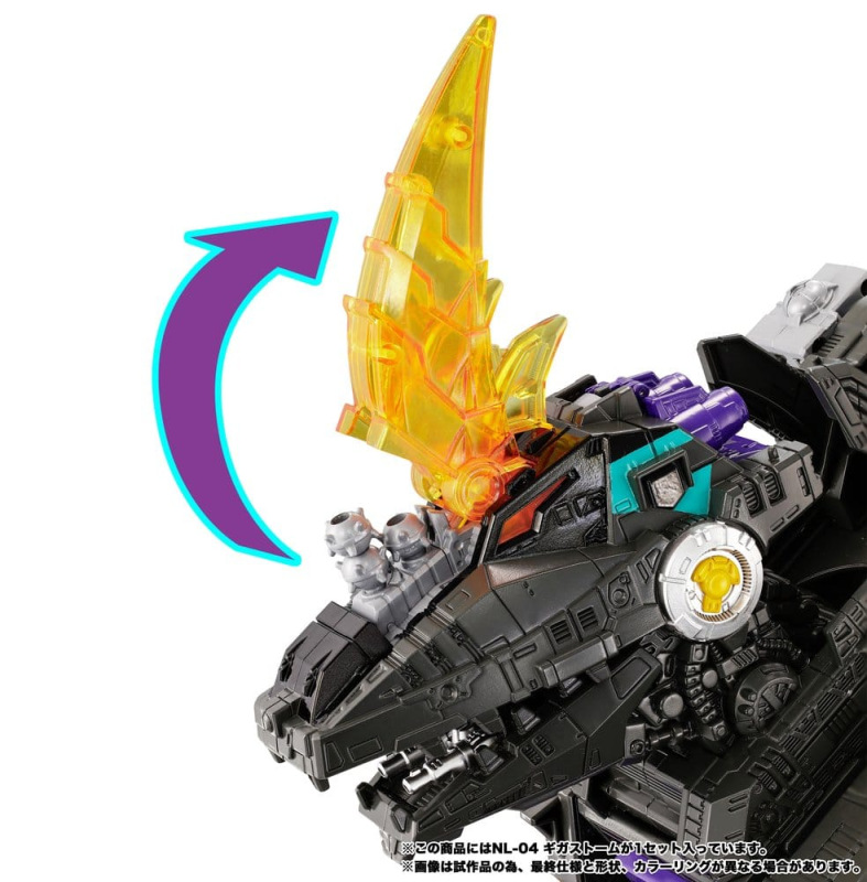 Transformers New Legends Action Figure NL-04 Gigastorm 48 cm 3