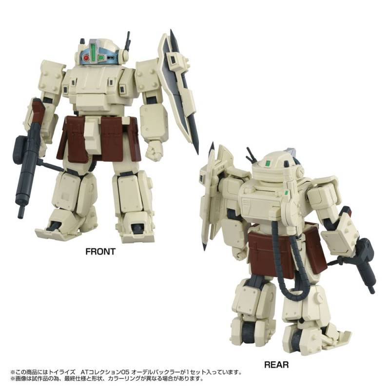 Armored Trooper Votoms Toyrise Action Figure 1/48 AT Collection 05 Odel Buckler 10 cm 7