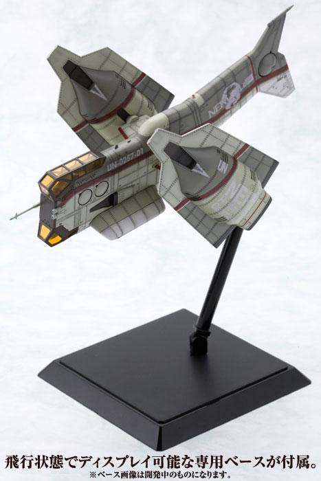 Evangelion: 3.0 Plastic Model Kit 1/100 Vertical Take-Off & Landing Aircraft YAGR-N101 (Reproduction 1