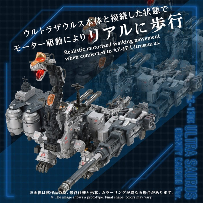 Zoids Plastic Model 1/72 AZ-17DX Ultra Saurus Gravity Cannon Deluxe Version 58 cm 10