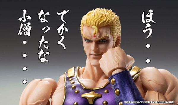 Fist of the North Star Action Figure Chozokado Thouzer 18 cm (re-run)