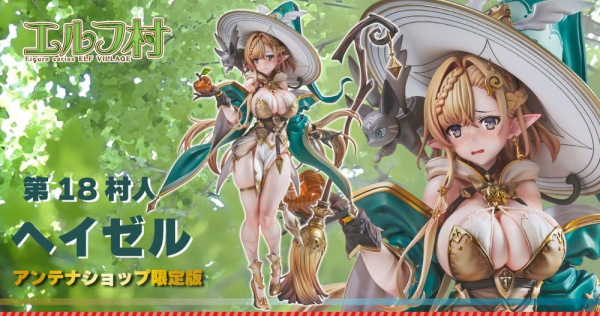 Original Character Vertex Originals Dark Elf Village Series PVC Figure 1/6 18th Villager Hazel Anten 8