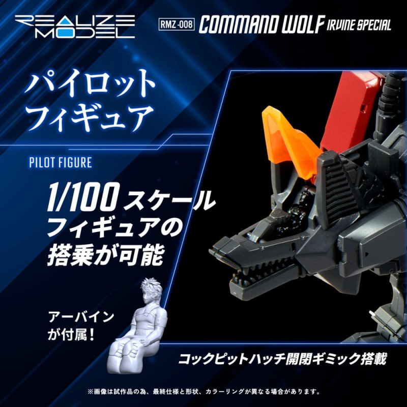 Zoids Plastic Model Kit 1/100 RMZ-008 Command Wolf Irvine Special (Reproduction) 16 cm 8