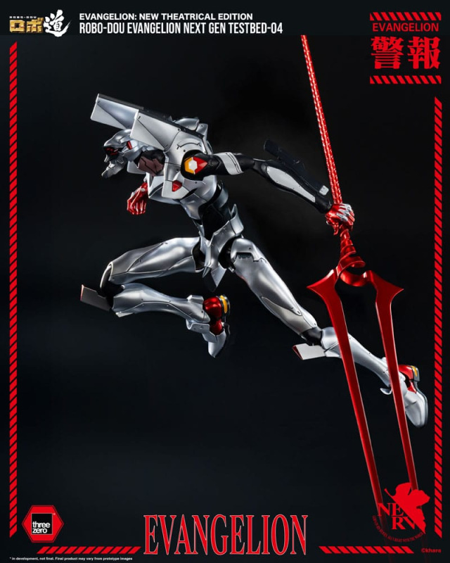 Evangelion: New Theatrical Edition Robo-Dou Action Figure Evangelion Testbed-04 25 cm 8