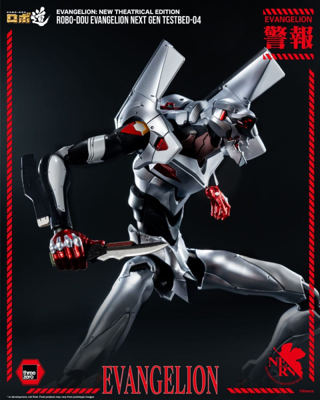 Evangelion: New Theatrical Edition Robo-Dou Action Figure Evangelion Testbed-04 25 cm 5