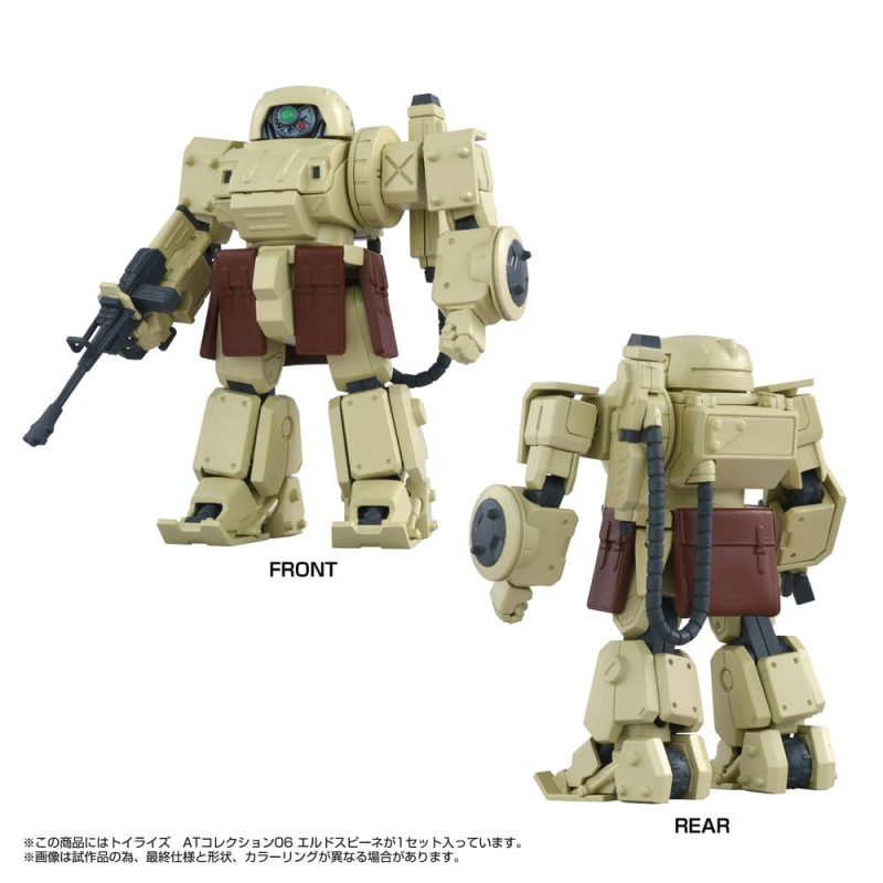 Armored Trooper Votoms Toyrise Action Figure 1/48 AT Collection 06 Erdspinne 10 cm 6