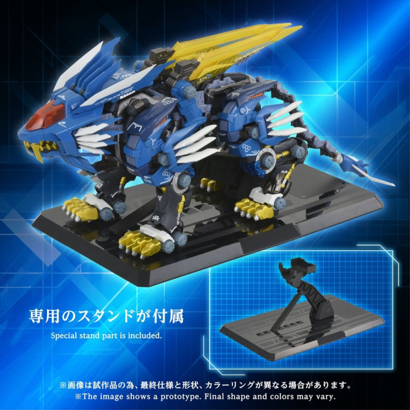Zoids Action Figure AM-Z02 Blade Liger 38 cm 8