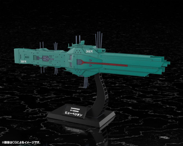 Legend of the Galactic Heroes Plastic Model Kit 1/3000 Free Planets Alliance 13th Fleet Flagship Hyp 3