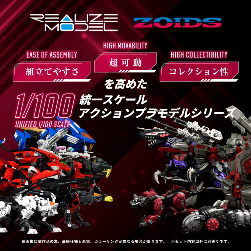 Zoids Plastic Model Kit 1/100 RMZ-009 Iron Kong Guylos Color 20 cm 3