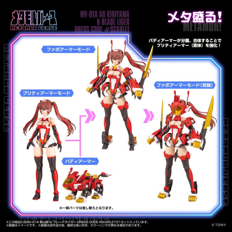 Zoids Plastic Model Kit 1/10 Mv-01a Ao Kiriyama & Blade Liger Dress Code #scarlet 18 cm 3