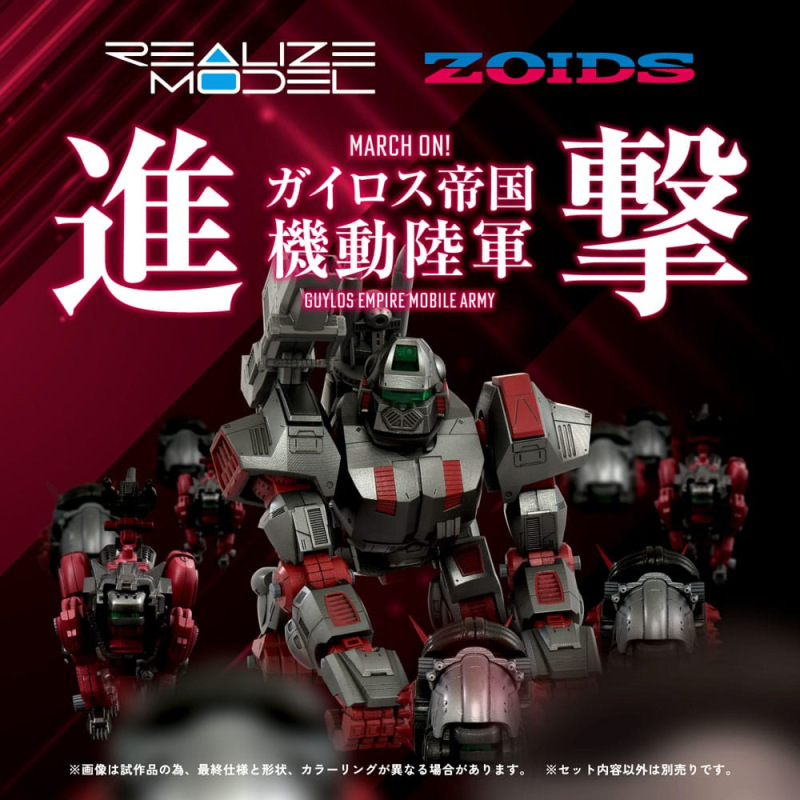 Zoids Plastic Model Kit 1/100 RMZ-009 Iron Kong Guylos Color 20 cm 2