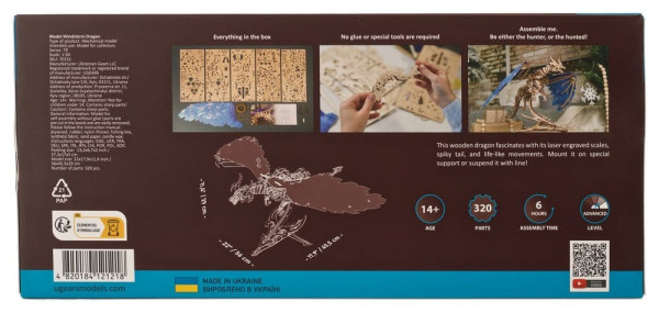 Ugears 3D Wooden Puzzle Windstorm Dragon 2